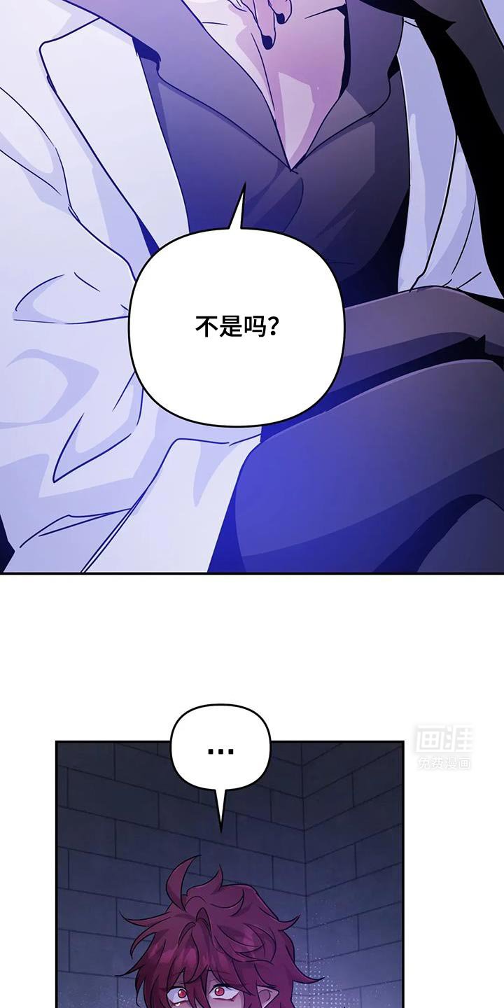 第82章：【第二季】极限