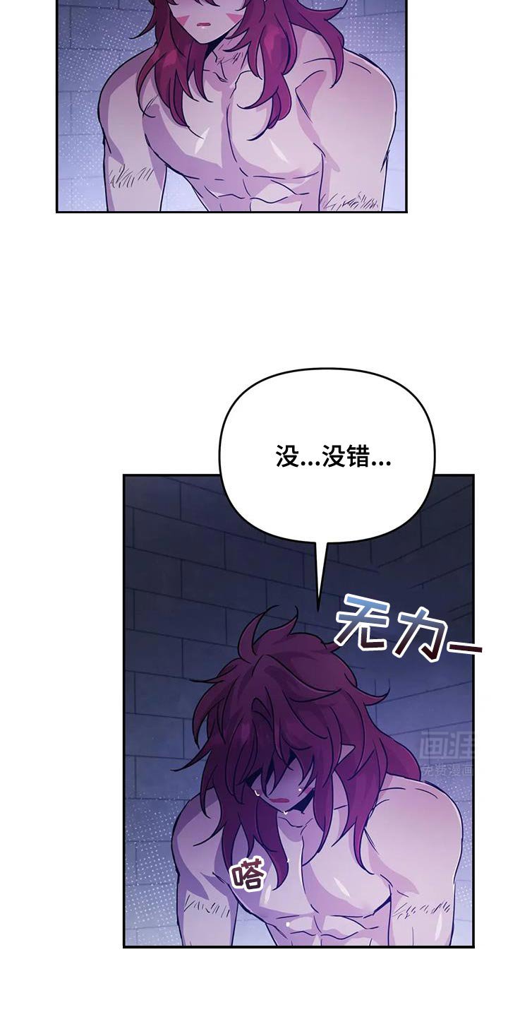第82章：【第二季】极限