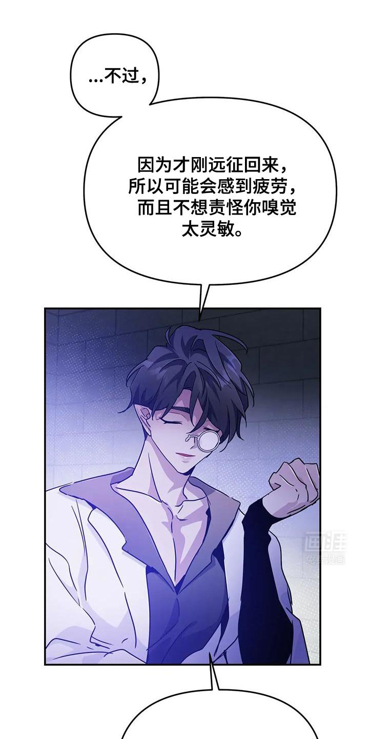 第82章：【第二季】极限