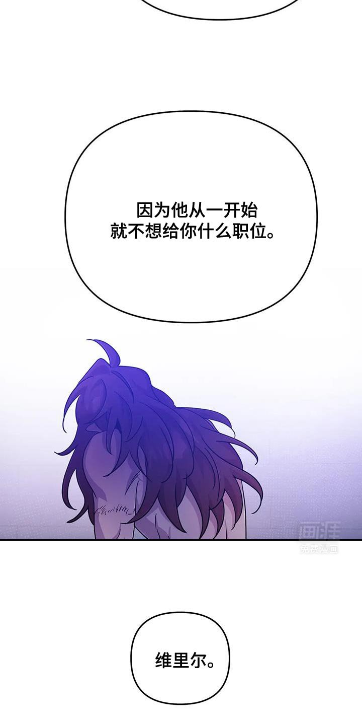第82章：【第二季】极限