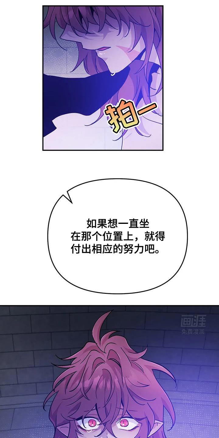 第82章：【第二季】极限
