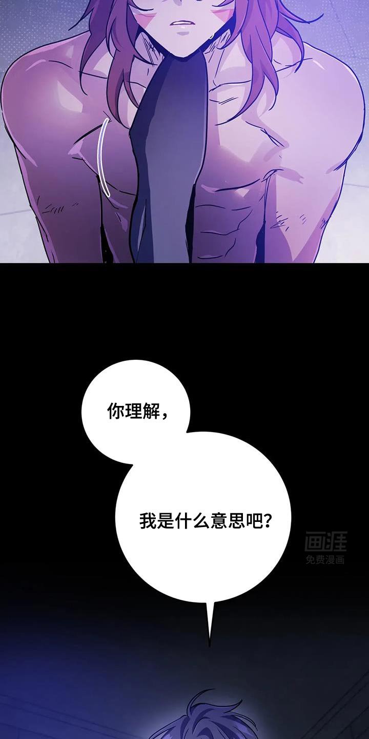 第82章：【第二季】极限