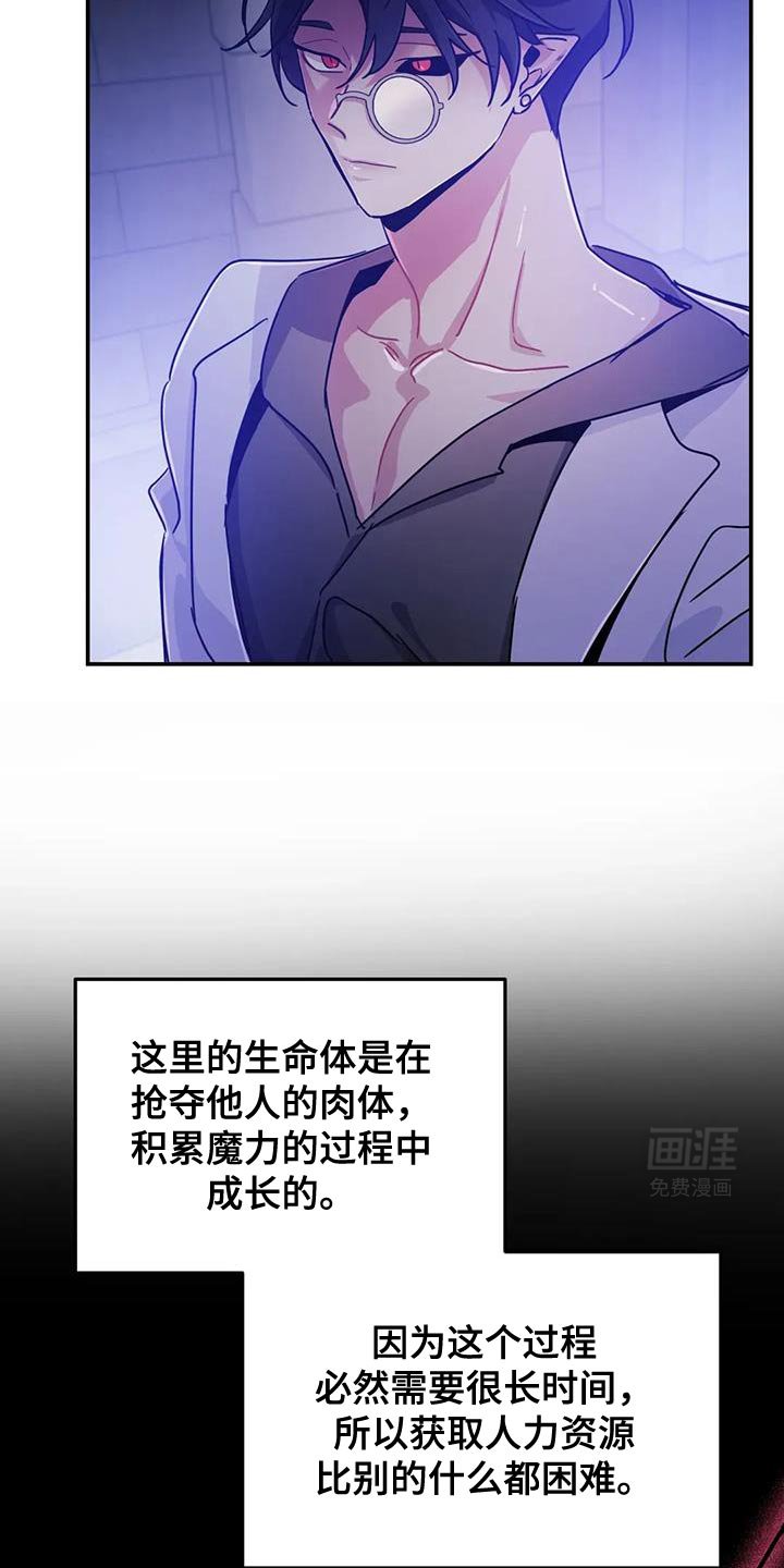 第82章：【第二季】极限