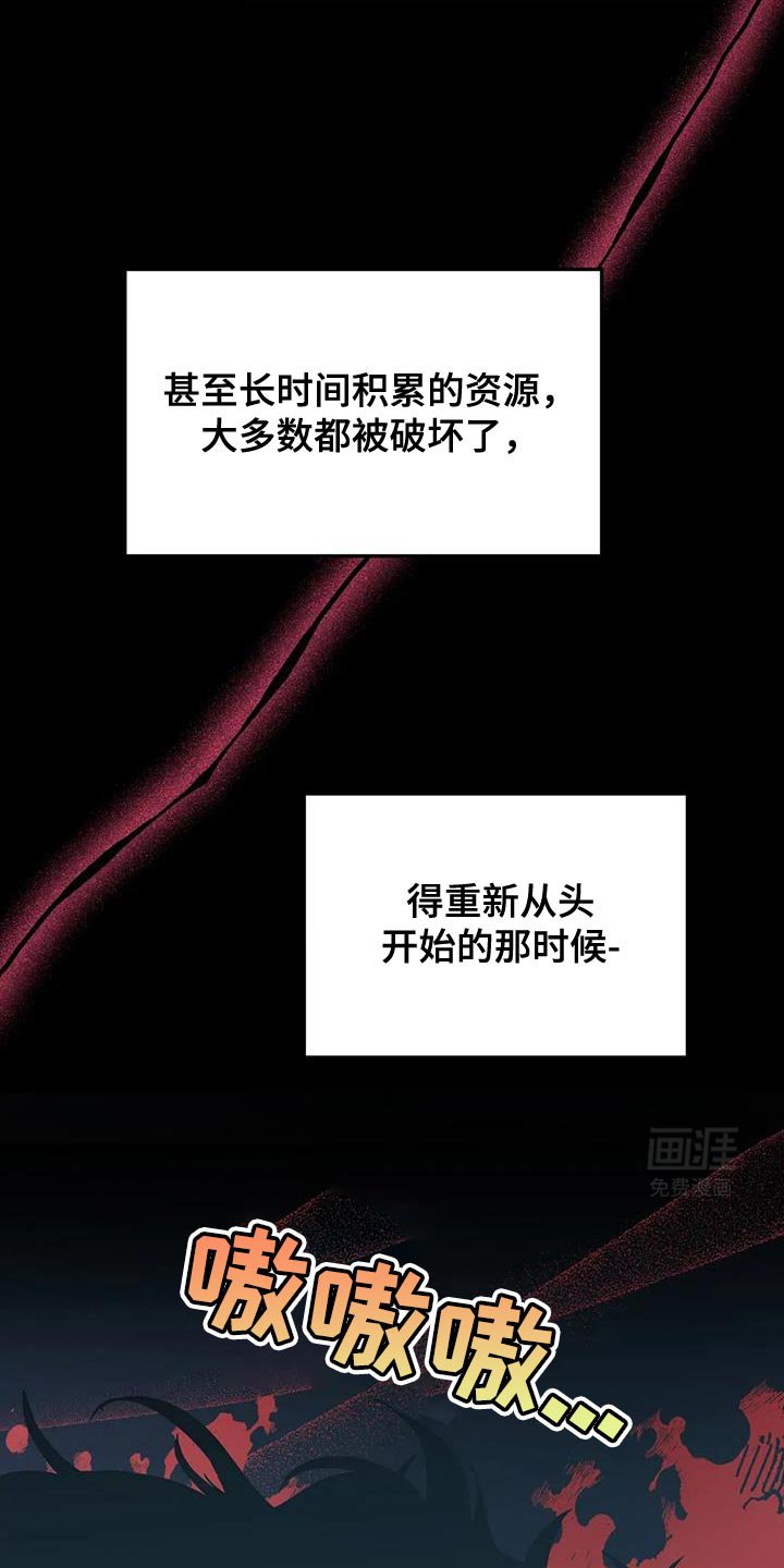 第82章：【第二季】极限