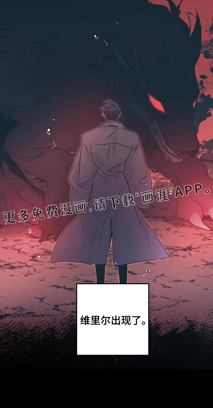 第82章：【第二季】极限