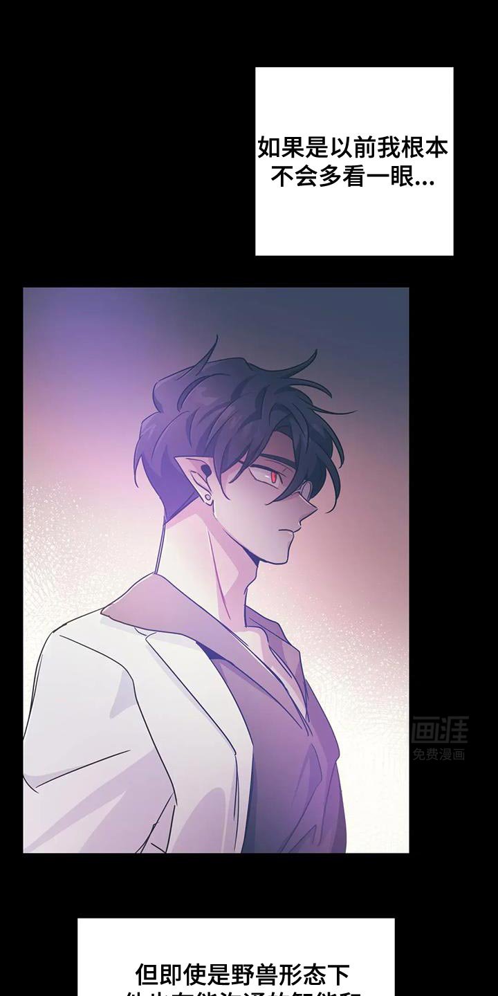 第83章：【第二季】我不好奇！