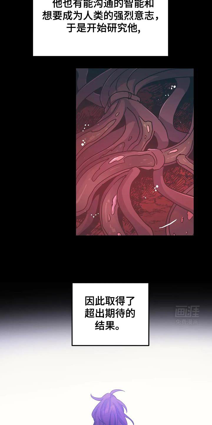 第83章：【第二季】我不好奇！