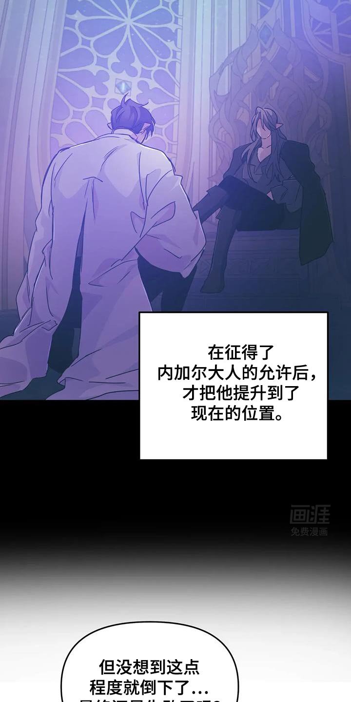 第83章：【第二季】我不好奇！