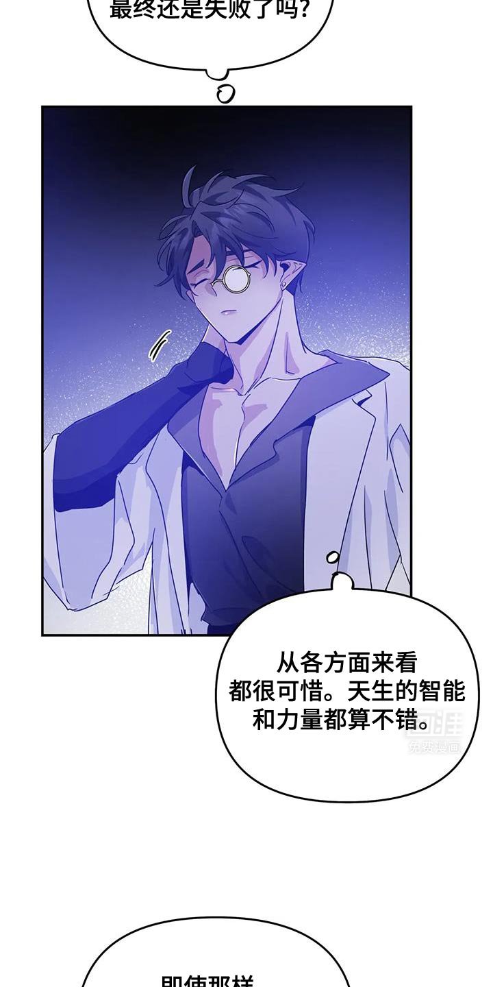 第83章：【第二季】我不好奇！