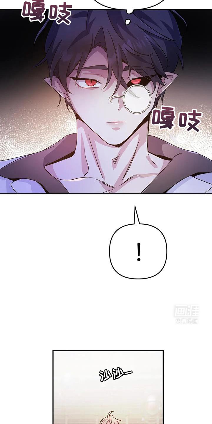 第83章：【第二季】我不好奇！