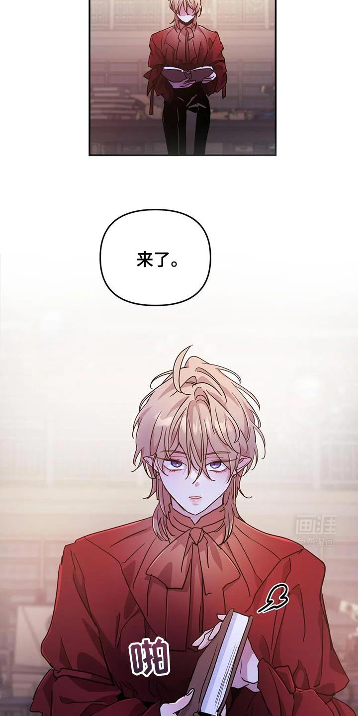 第83章：【第二季】我不好奇！