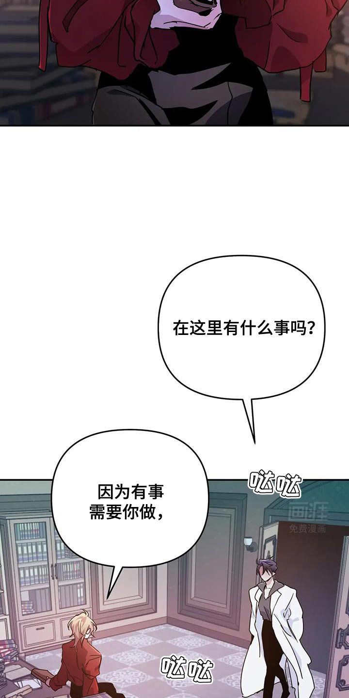 第83章：【第二季】我不好奇！