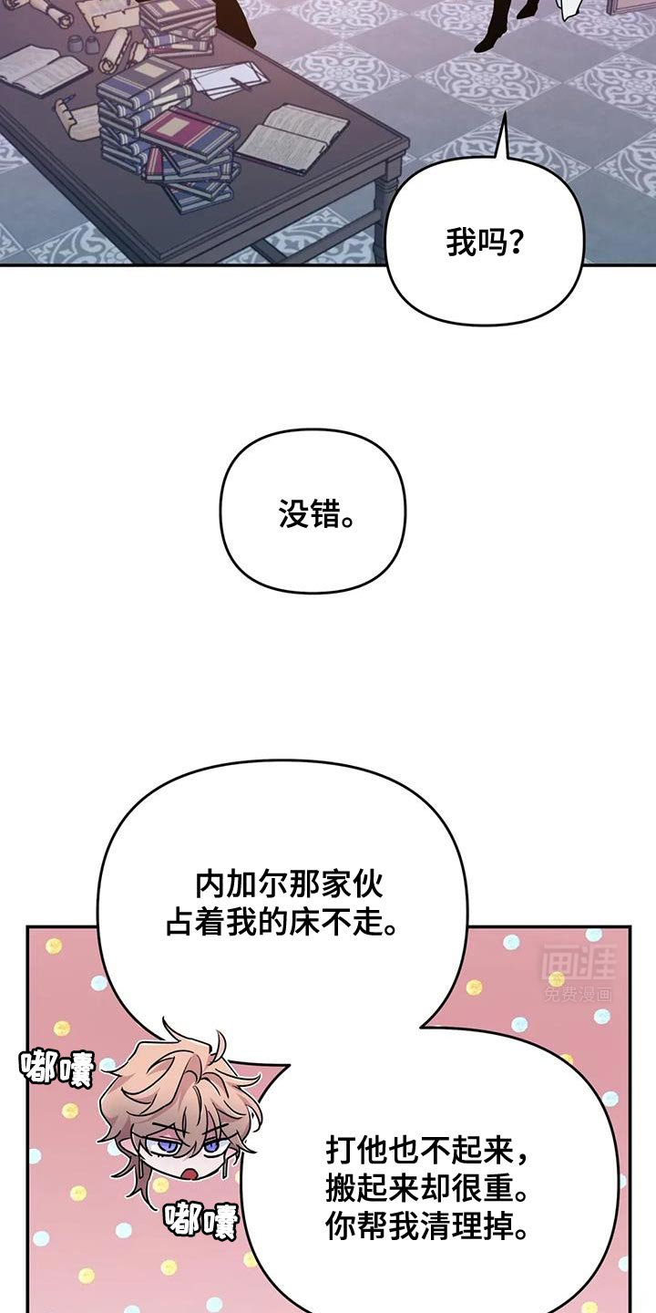 第83章：【第二季】我不好奇！