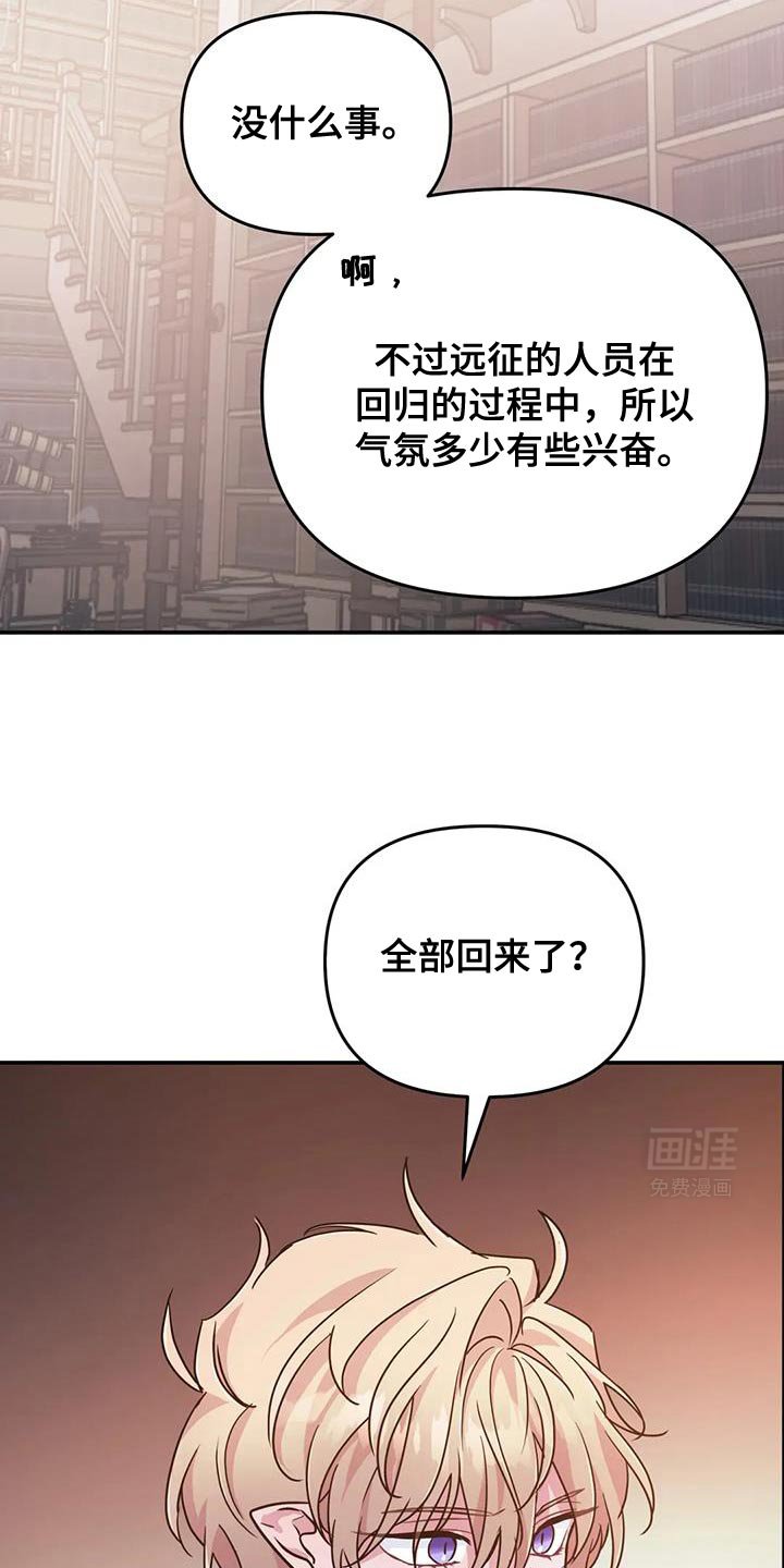 第83章：【第二季】我不好奇！