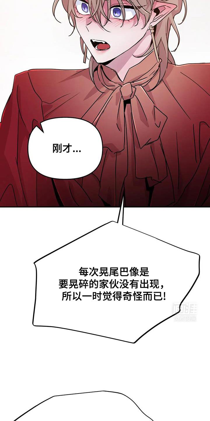 第83章：【第二季】我不好奇！