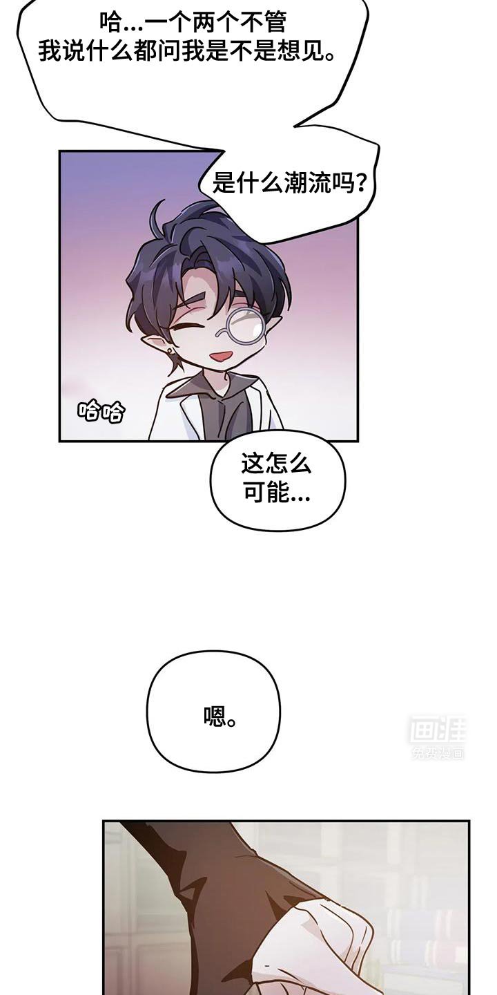 第83章：【第二季】我不好奇！