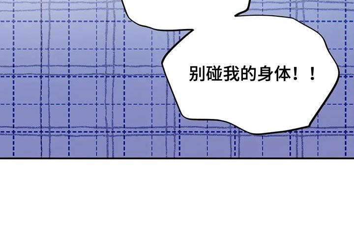 第83章：【第二季】我不好奇！