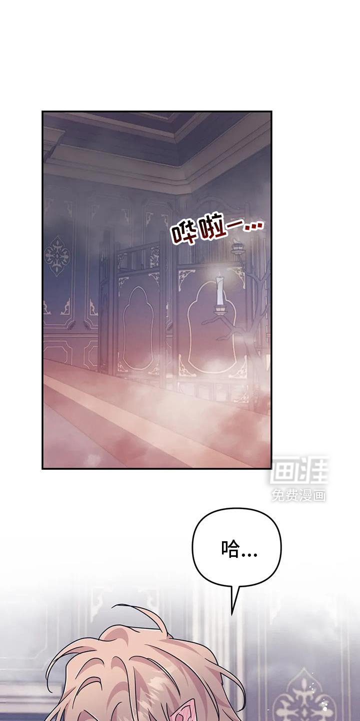 第84章：【第二季】得抓紧了
