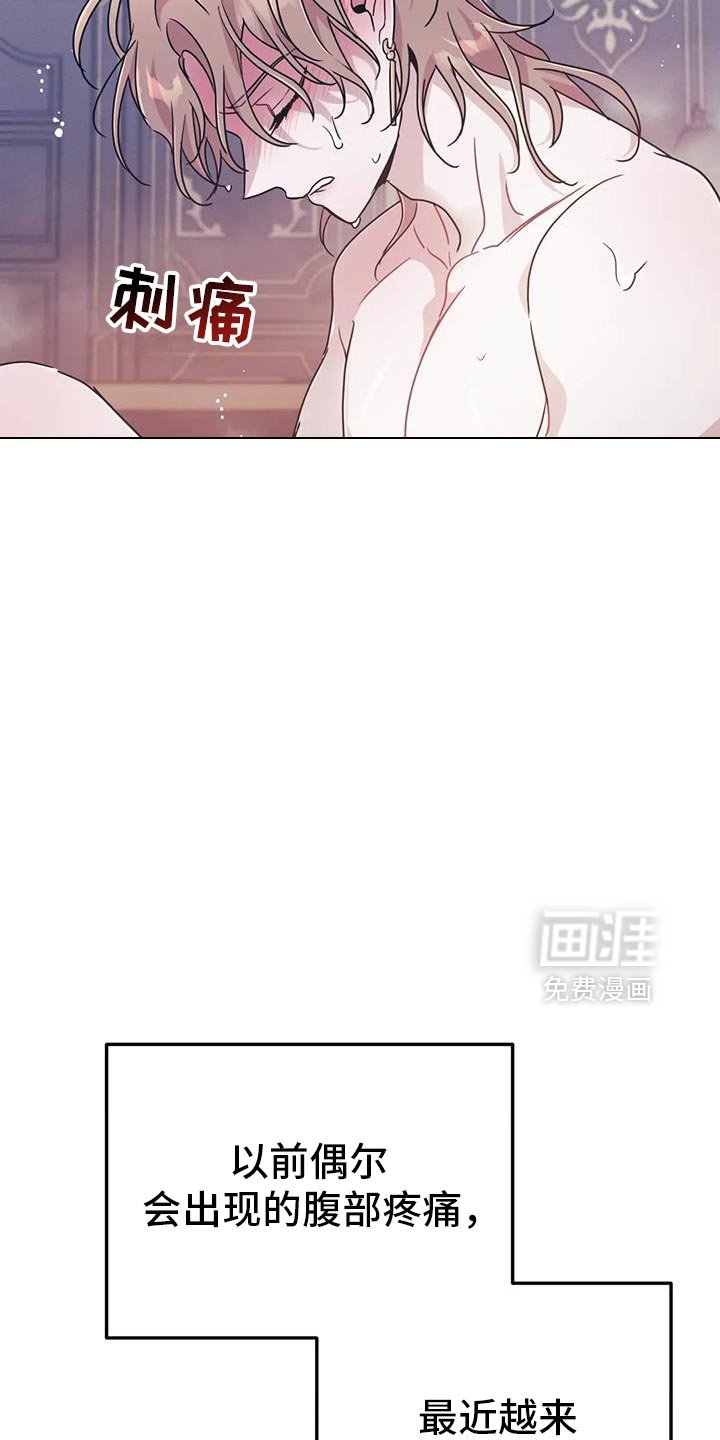 第84章：【第二季】得抓紧了