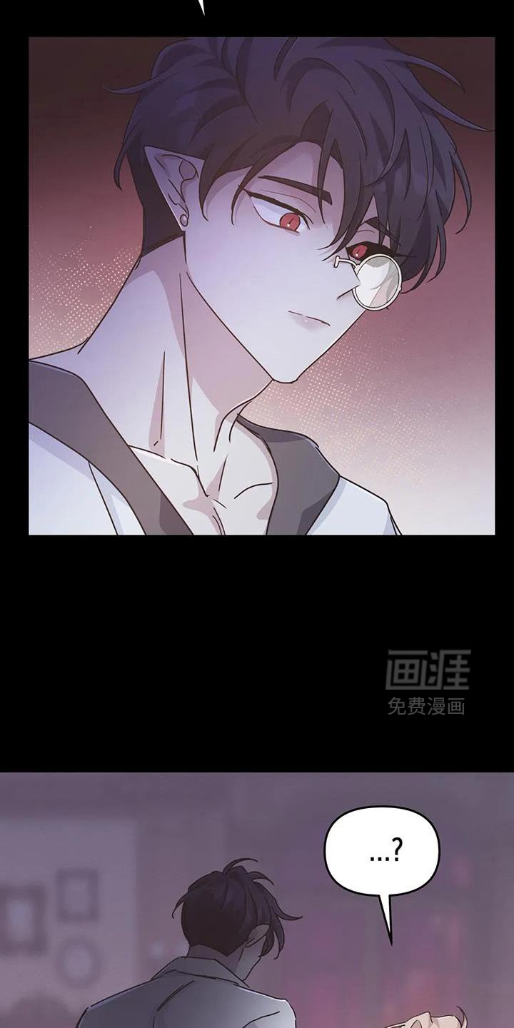 第84章：【第二季】得抓紧了