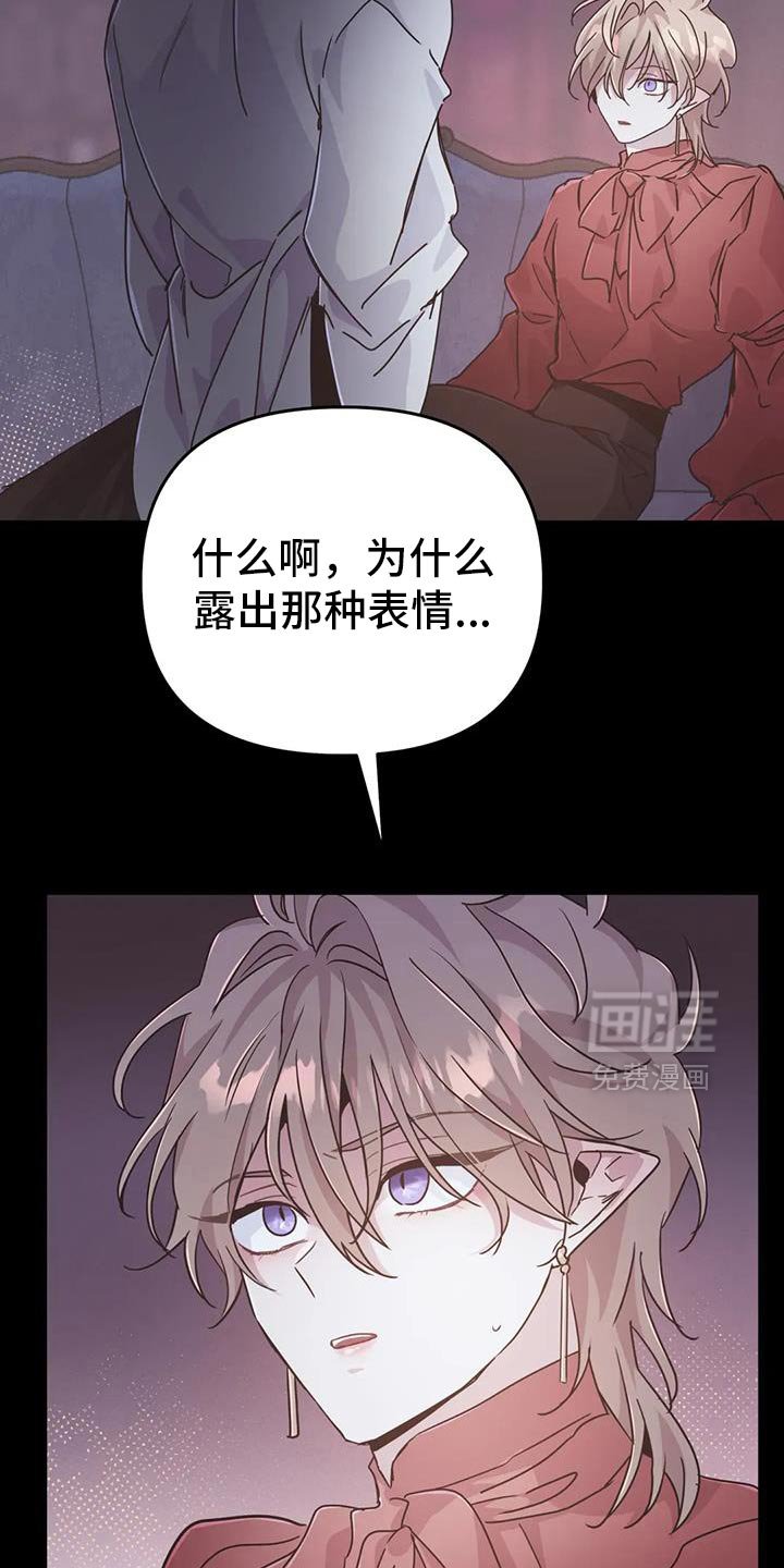 第84章：【第二季】得抓紧了
