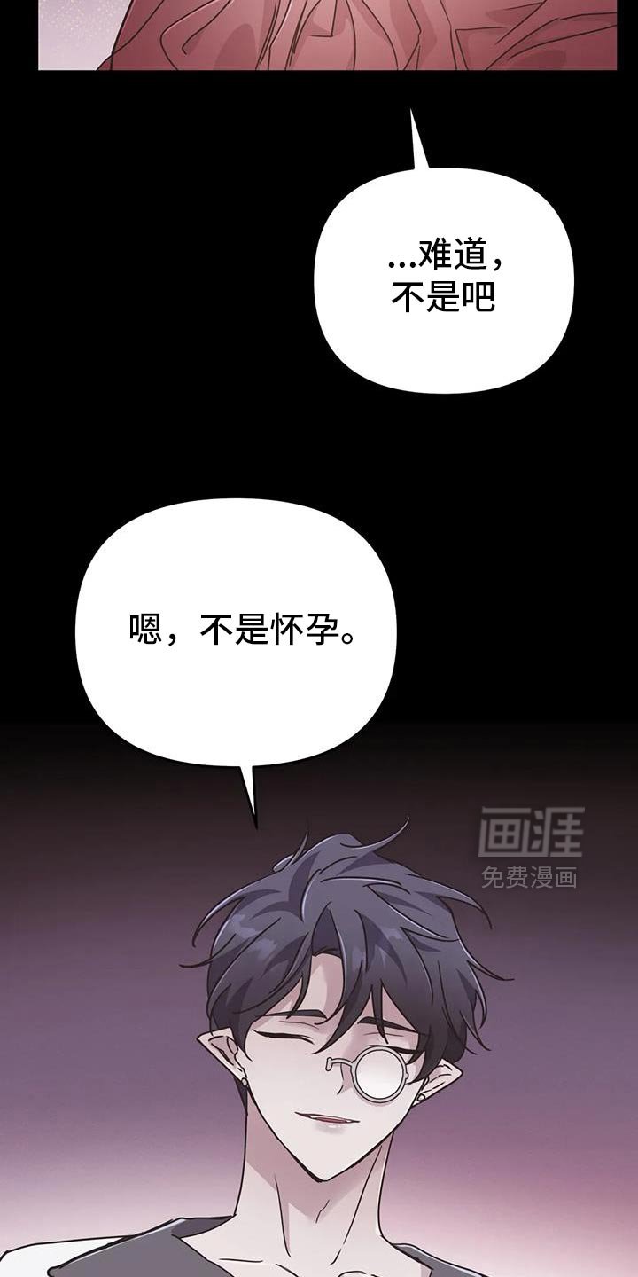 第84章：【第二季】得抓紧了