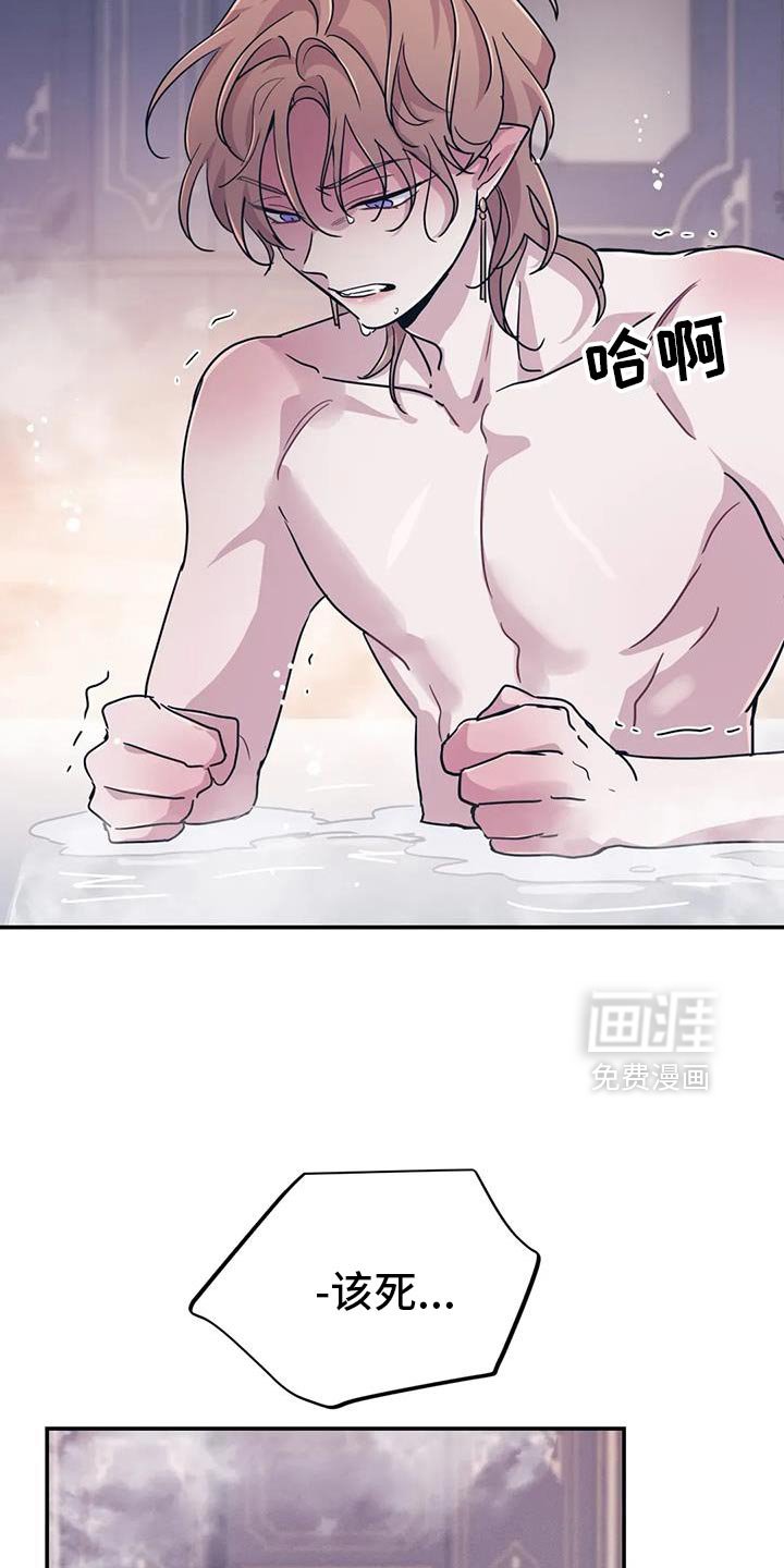 第84章：【第二季】得抓紧了