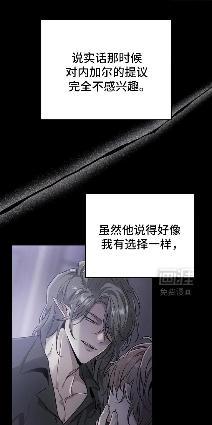 第84章：【第二季】得抓紧了