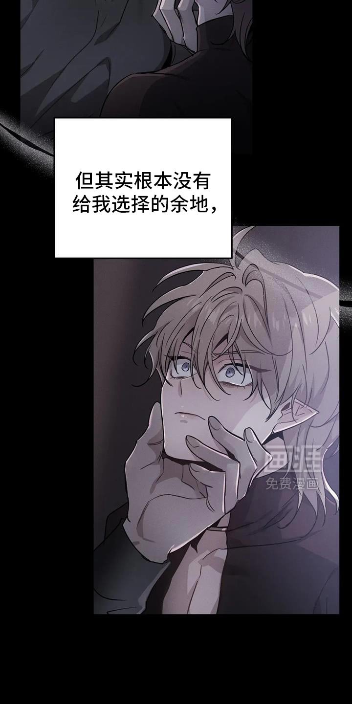 第84章：【第二季】得抓紧了
