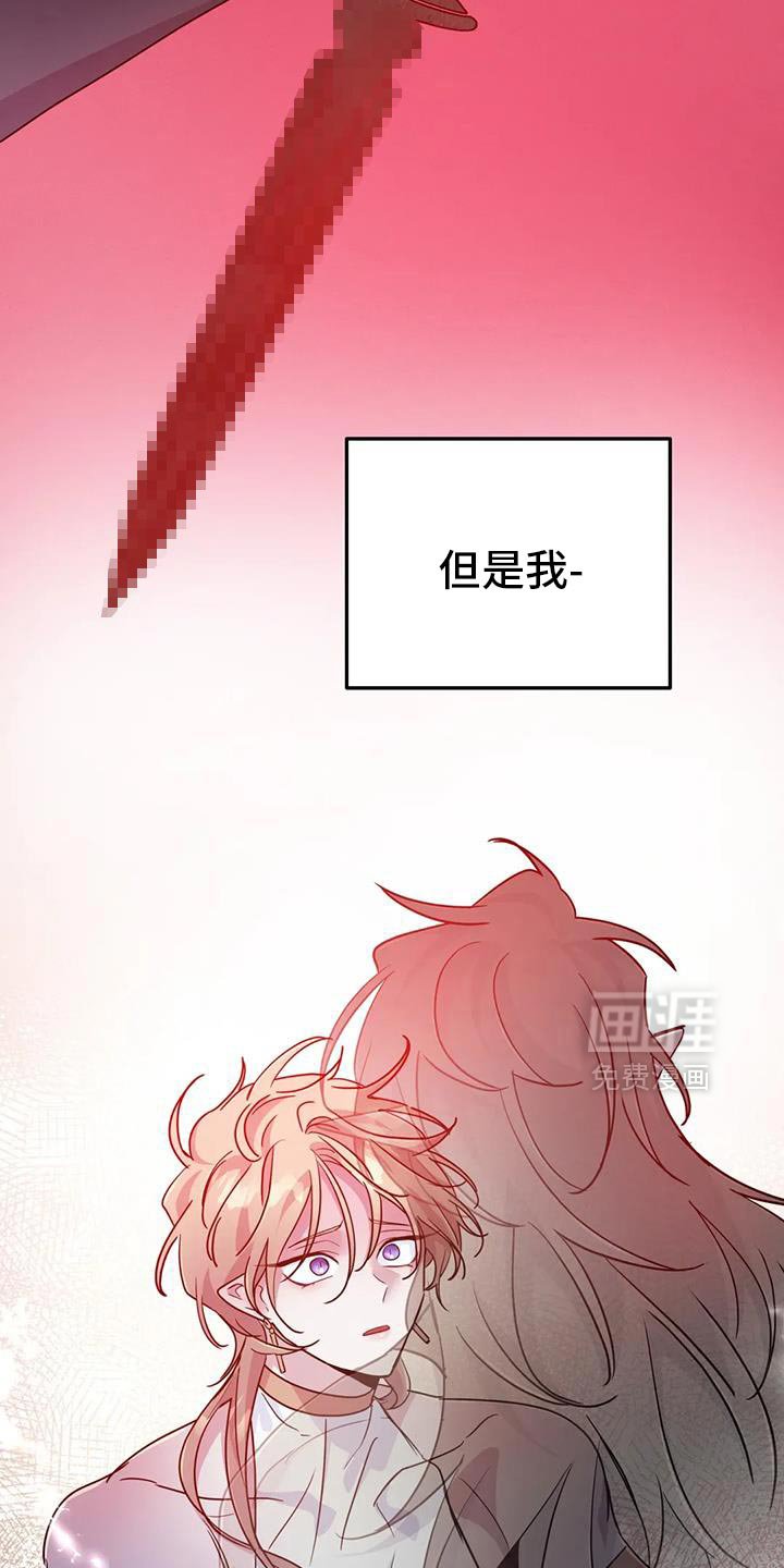第84章：【第二季】得抓紧了