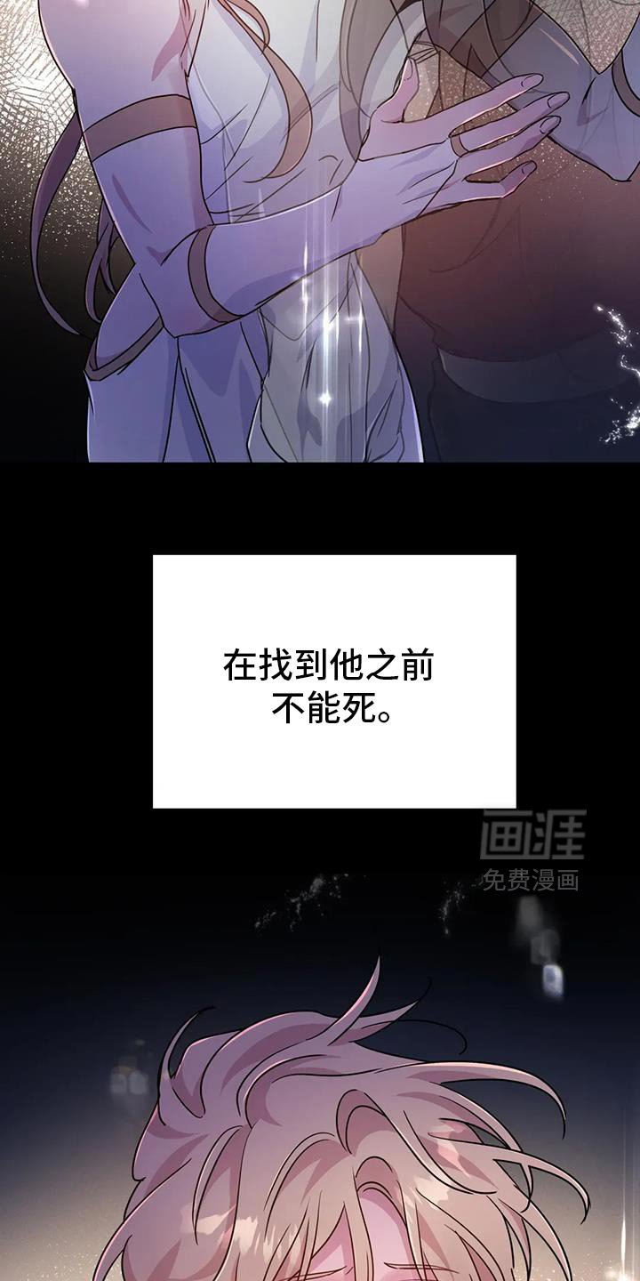第84章：【第二季】得抓紧了