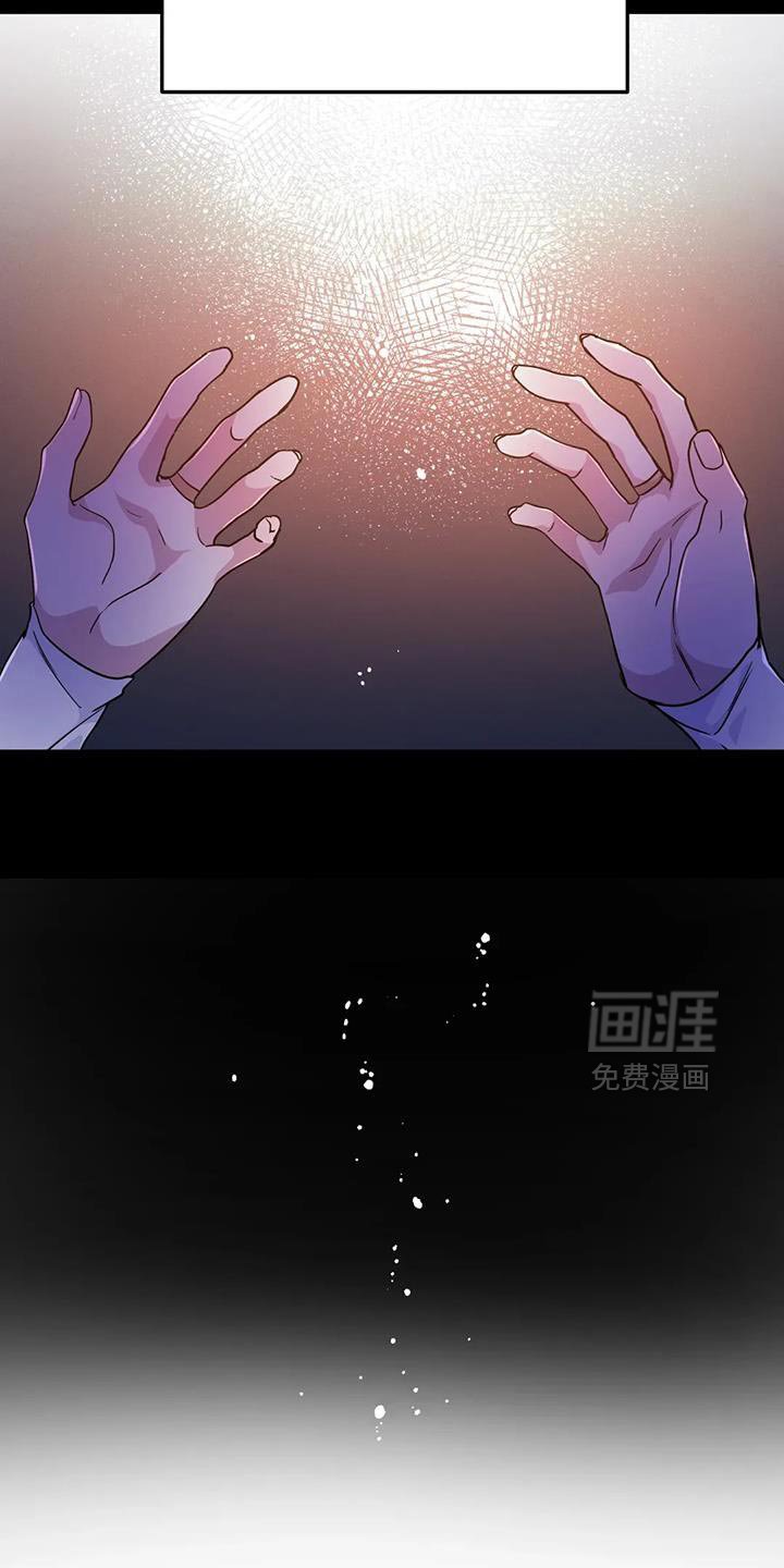 第84章：【第二季】得抓紧了