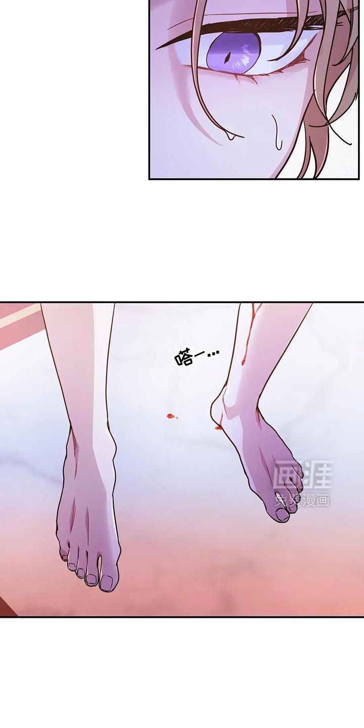 第84章：【第二季】得抓紧了