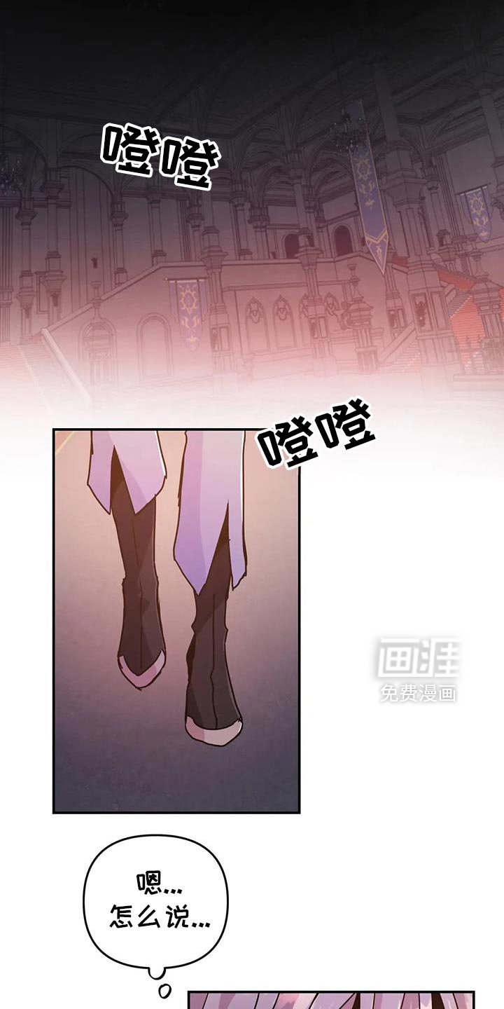 第85章：【第二季】你很清楚
