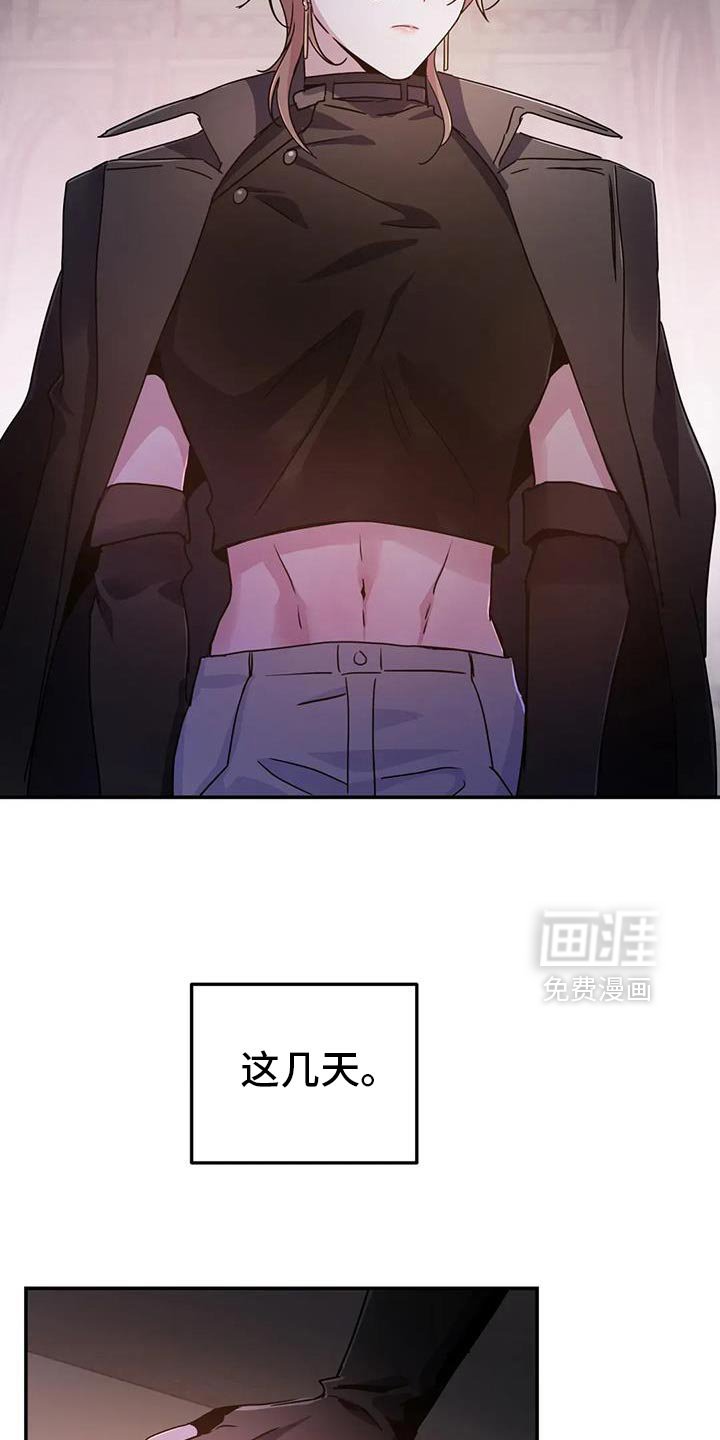 第85章：【第二季】你很清楚