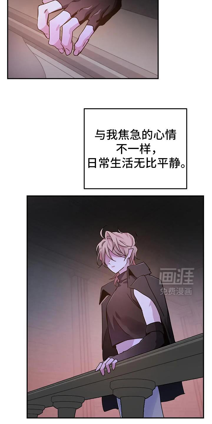 第85章：【第二季】你很清楚