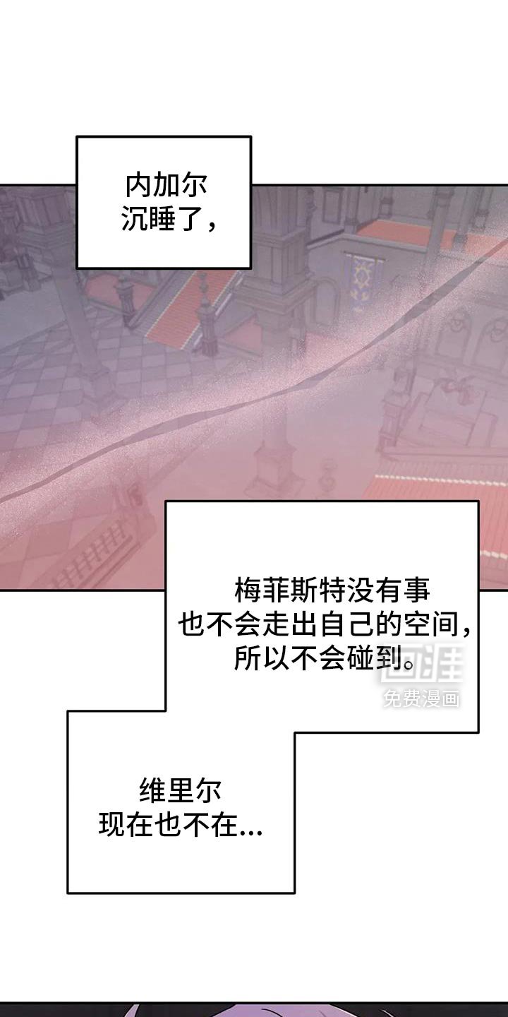 第85章：【第二季】你很清楚