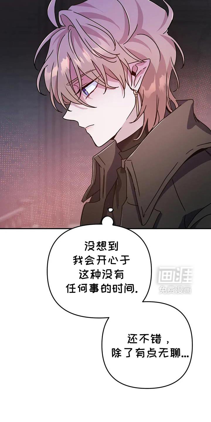 第85章：【第二季】你很清楚