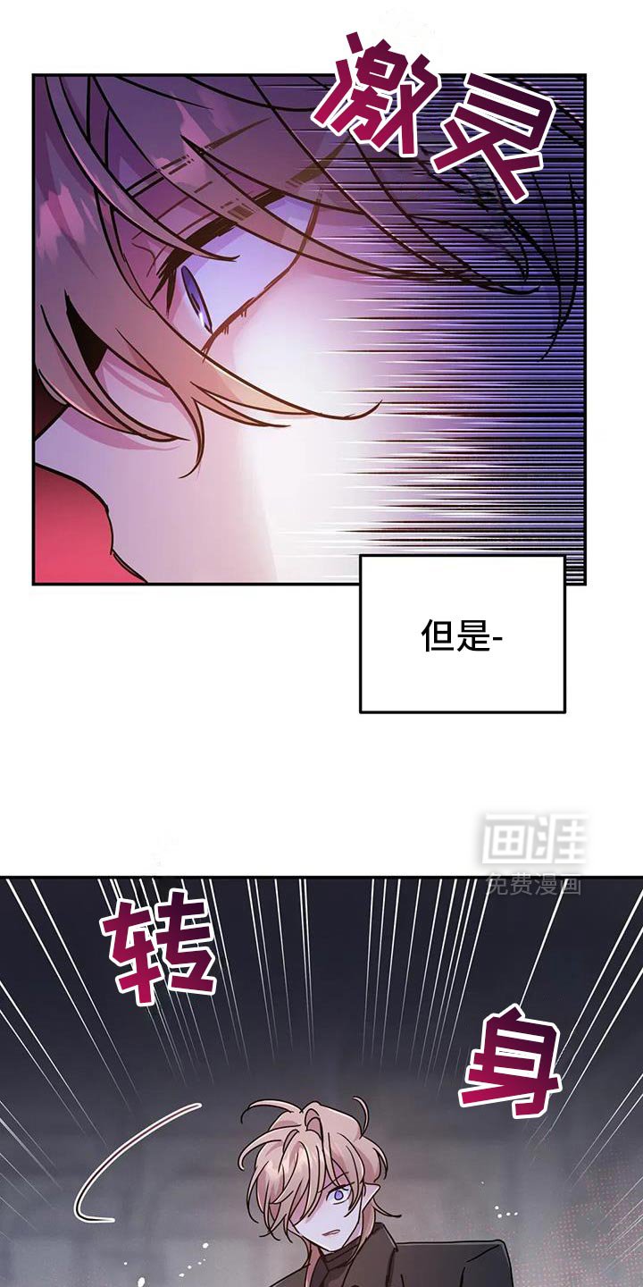 第85章：【第二季】你很清楚