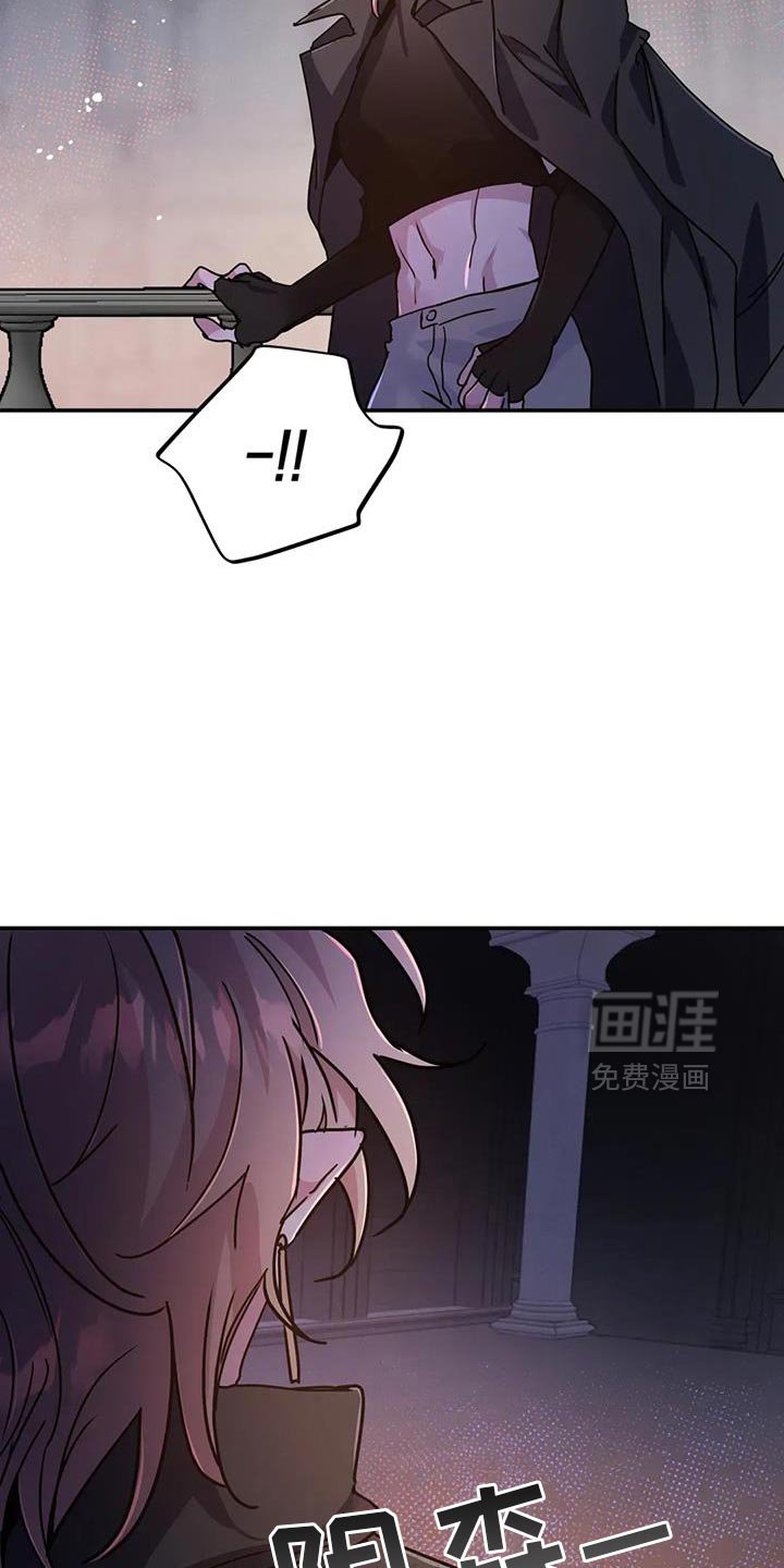 第85章：【第二季】你很清楚