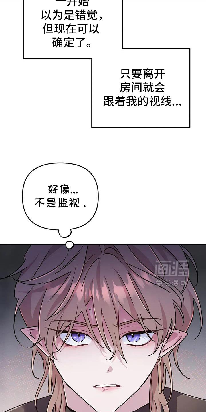 第85章：【第二季】你很清楚