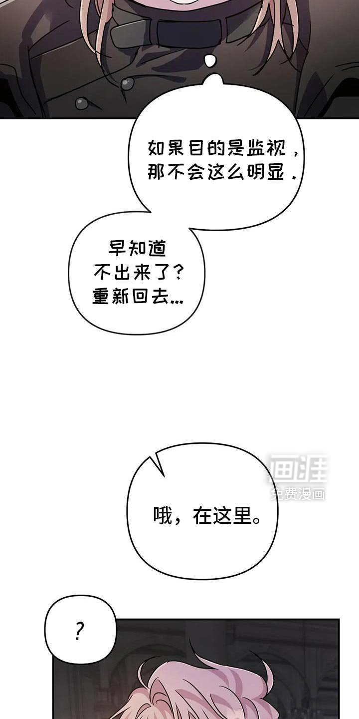 第85章：【第二季】你很清楚