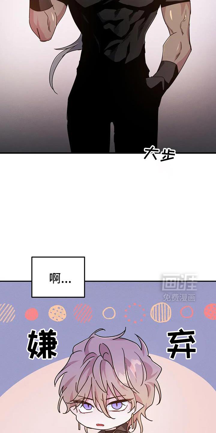 第85章：【第二季】你很清楚