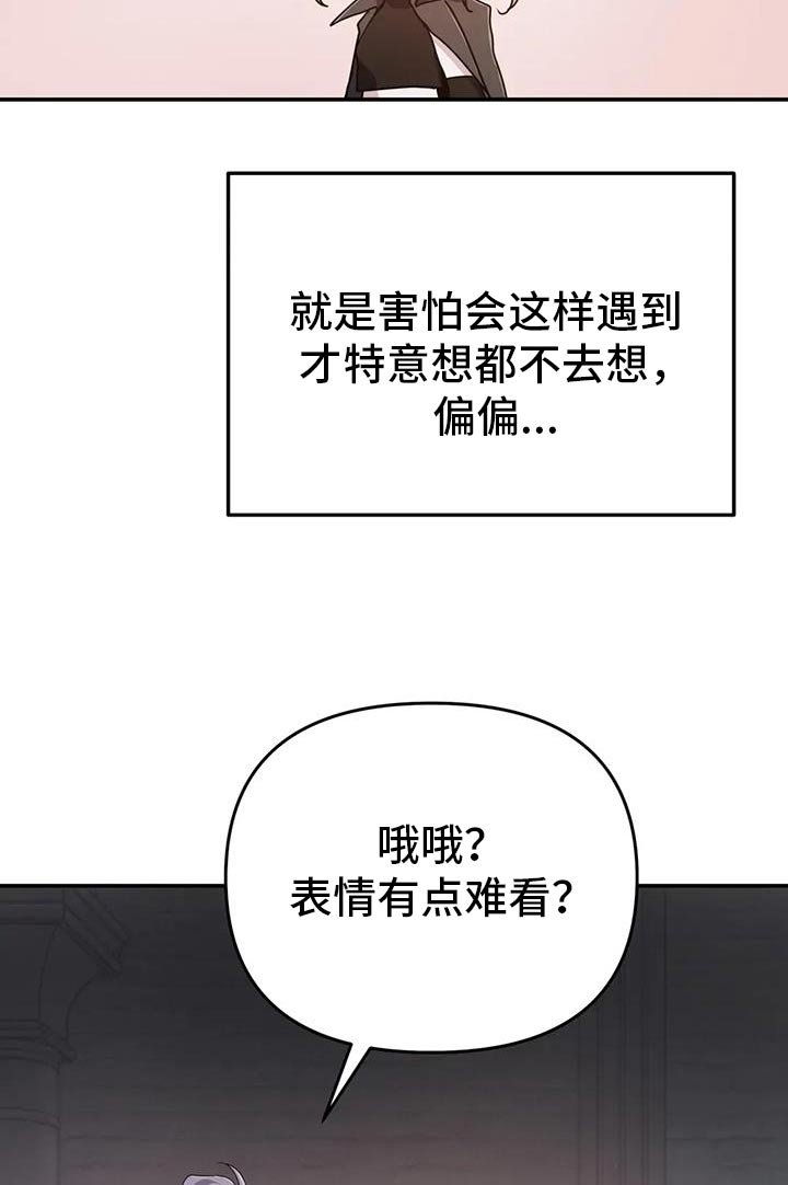 第85章：【第二季】你很清楚