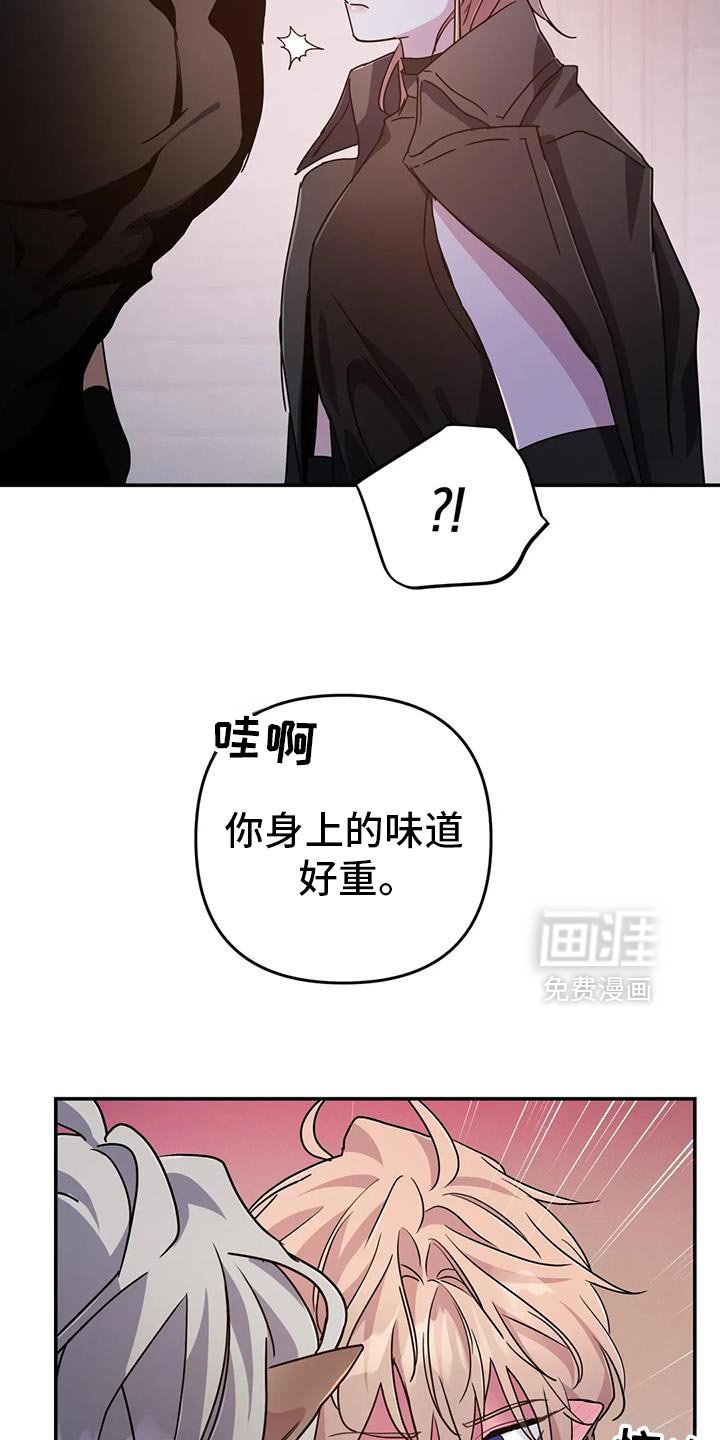 第85章：【第二季】你很清楚