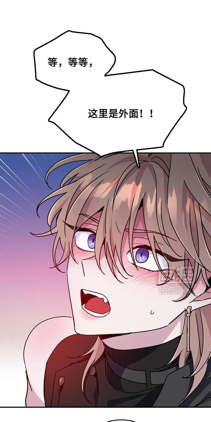 第86章：【第二季】我马上就去