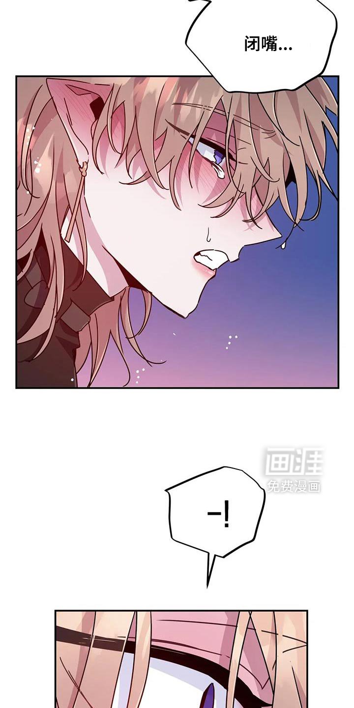 第86章：【第二季】我马上就去