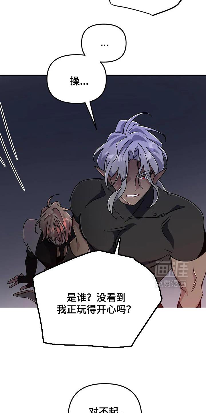 第86章：【第二季】我马上就去