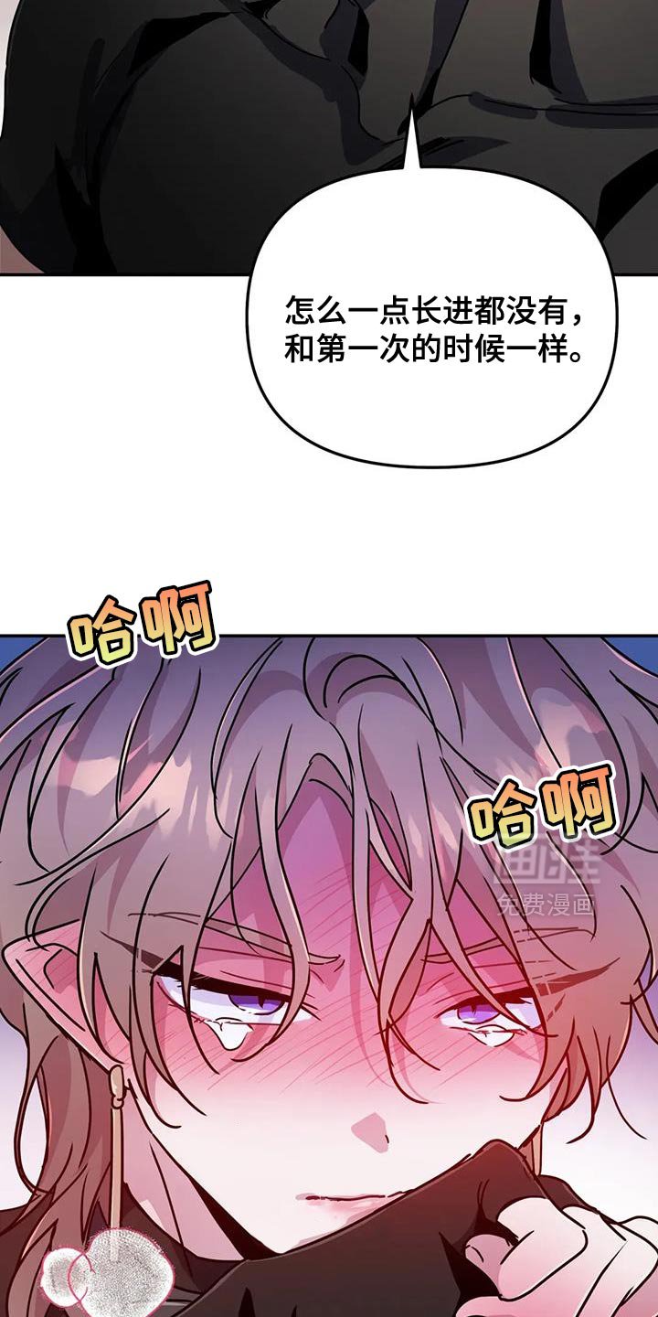 第86章：【第二季】我马上就去