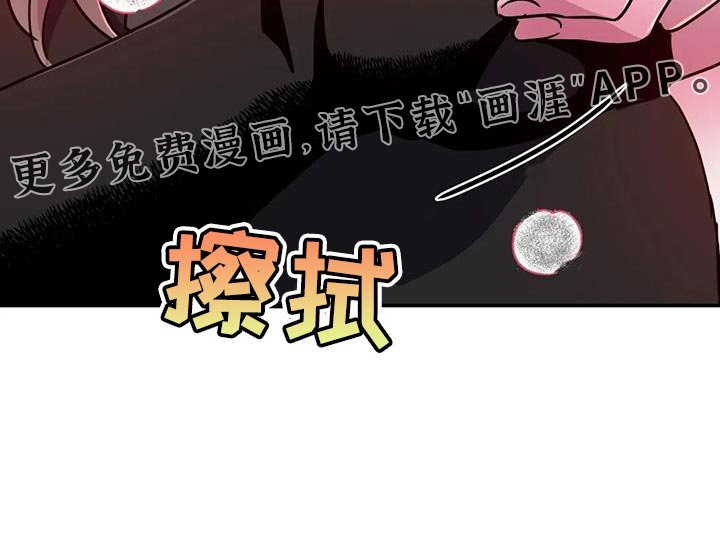 第86章：【第二季】我马上就去